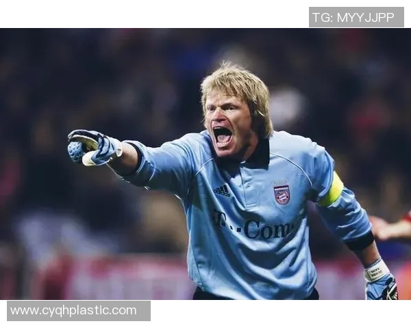 德国足球明星卡恩的辉煌历程与传奇故事揭秘