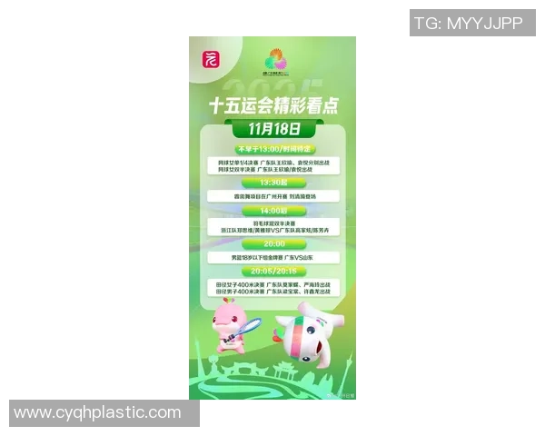 广州乒乓球队在全国锦标赛积分榜上以86分稳居第一名展现强劲实力